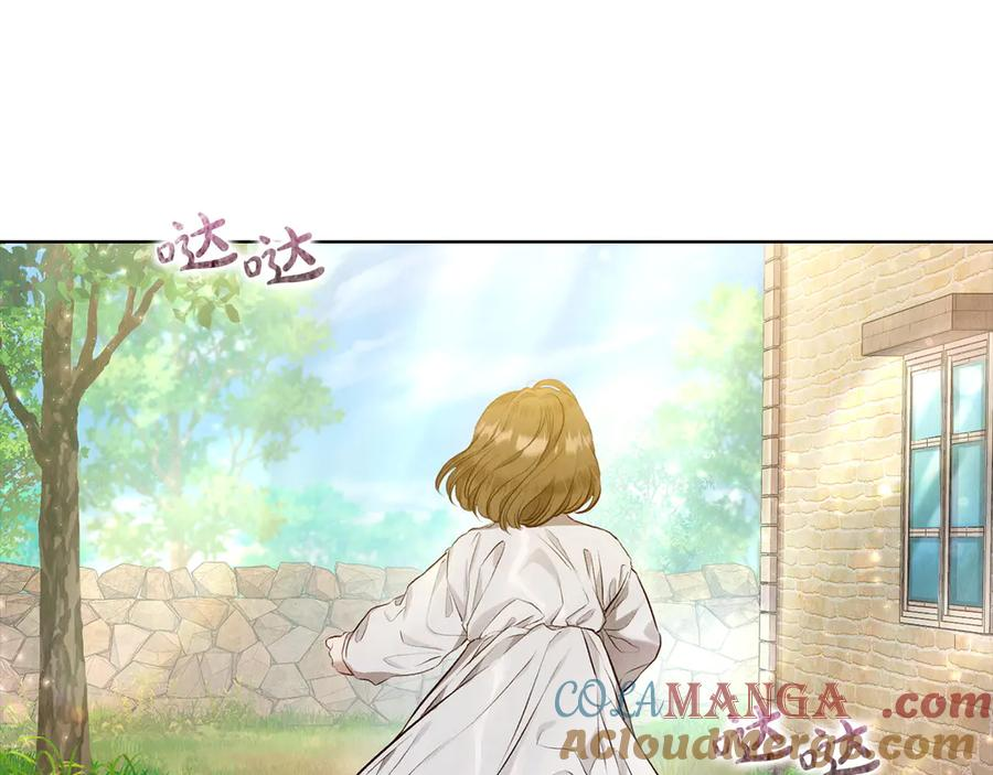 第5话 成功潜入 第81页