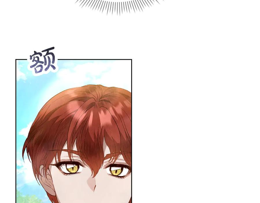 第5话 成功潜入 第83页