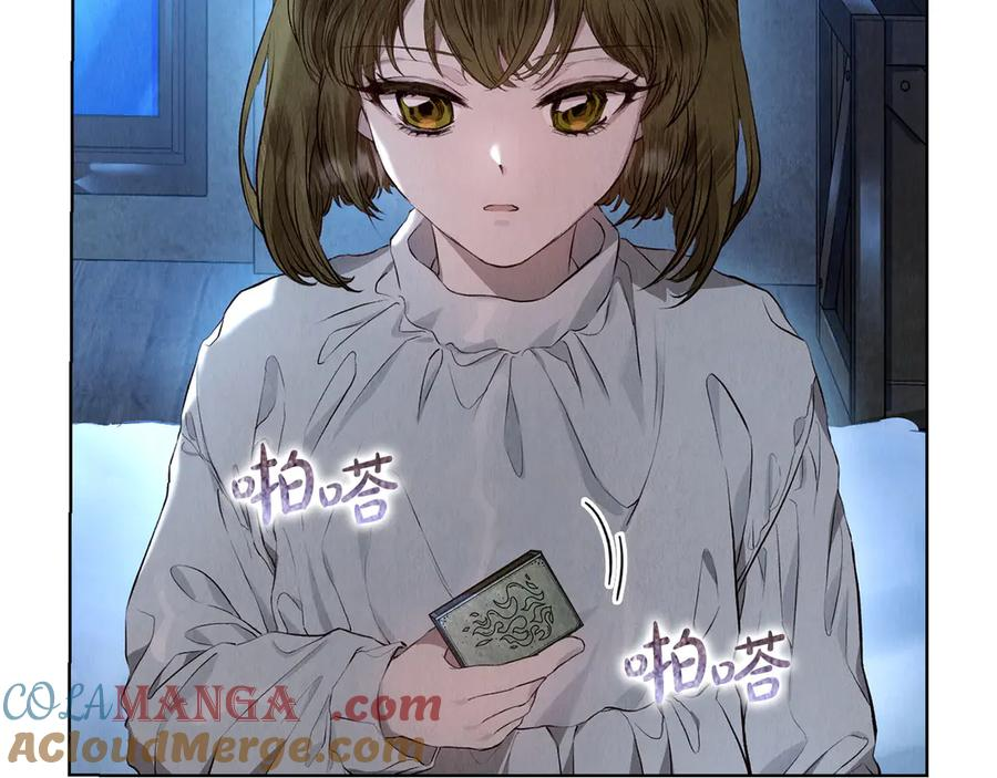 第5话 成功潜入 第93页