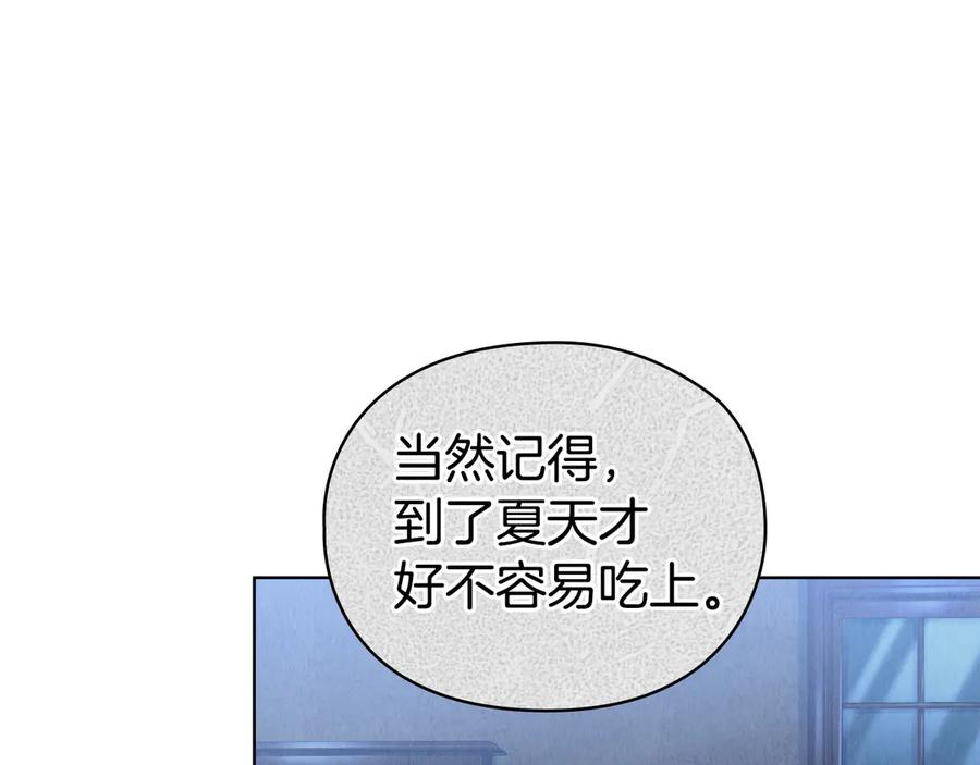 第5话 成功潜入 第94页