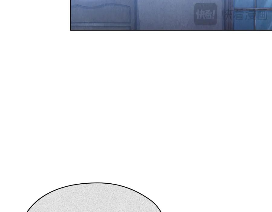 第5话 成功潜入 第95页