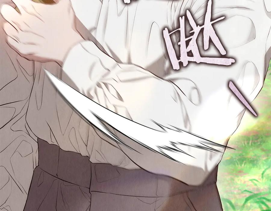 第5话 成功潜入 第103页
