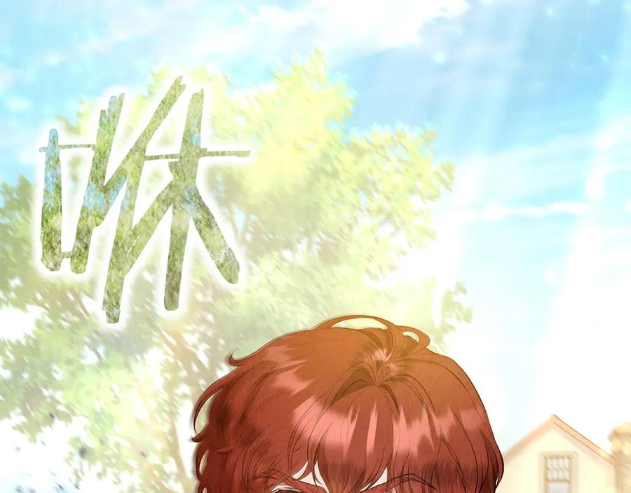 第5话 成功潜入 第122页