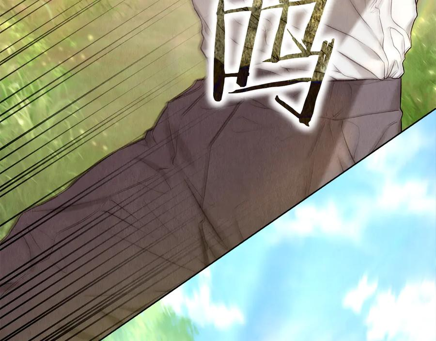 第5话 成功潜入 第124页