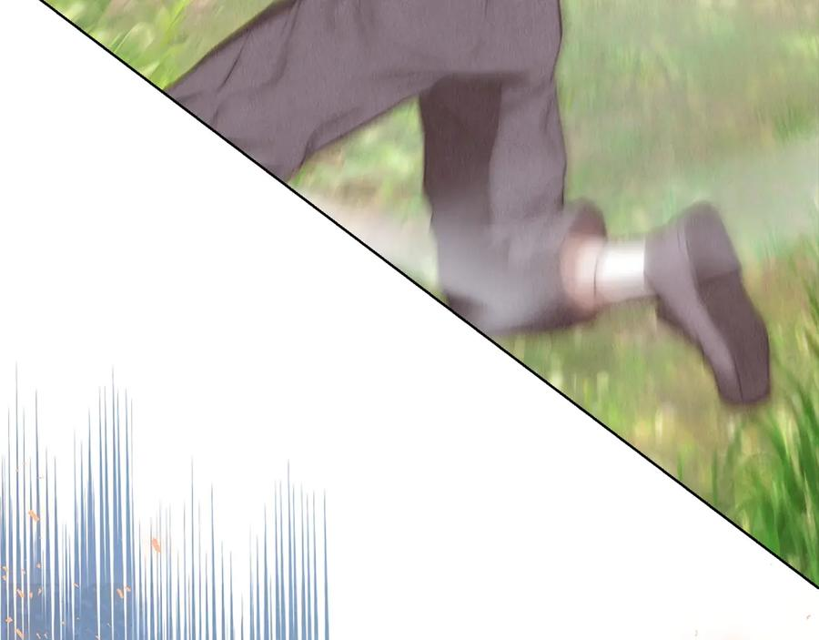 第5话 成功潜入 第127页
