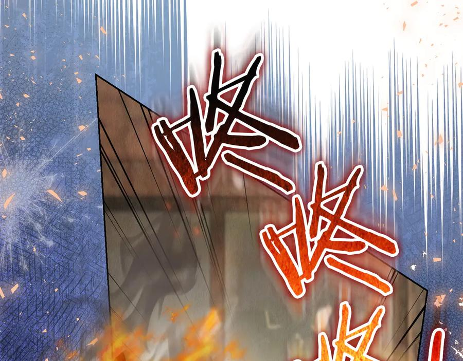 第5话 成功潜入 第128页