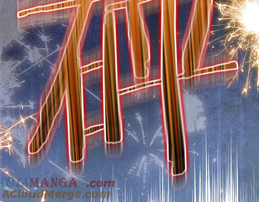 第5话 成功潜入 第133页