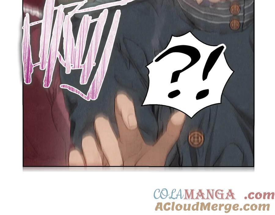 第5话 成功潜入 第137页