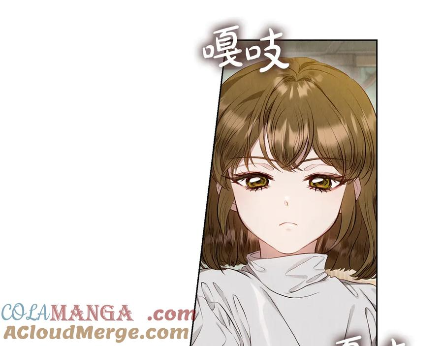 第5话 成功潜入 第149页