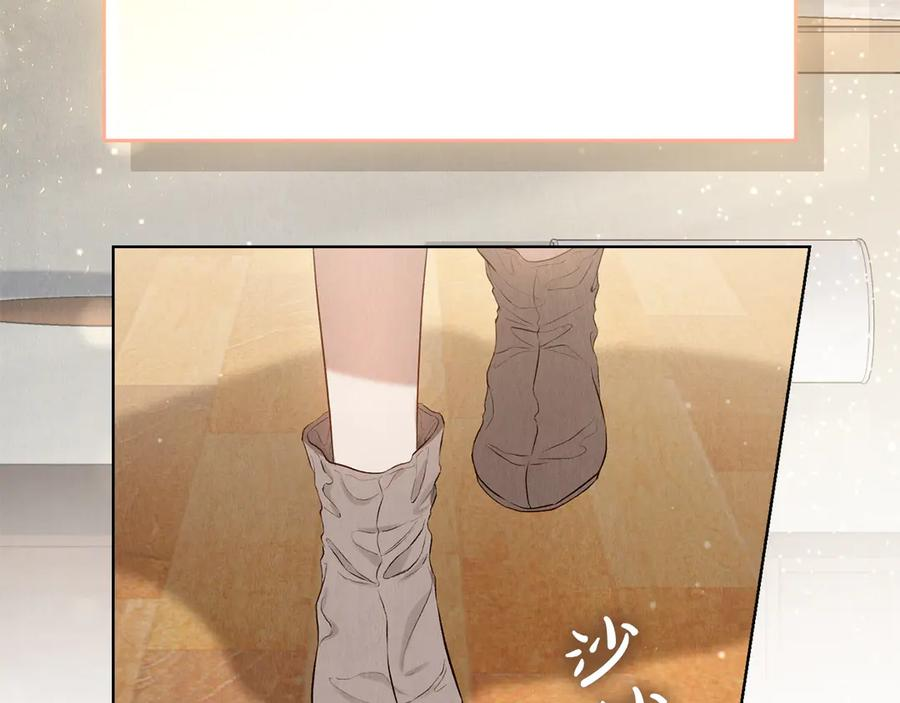 第5话 成功潜入 第159页