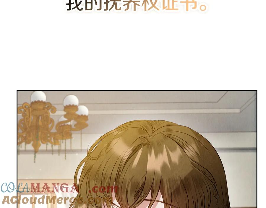 第5话 成功潜入 第165页