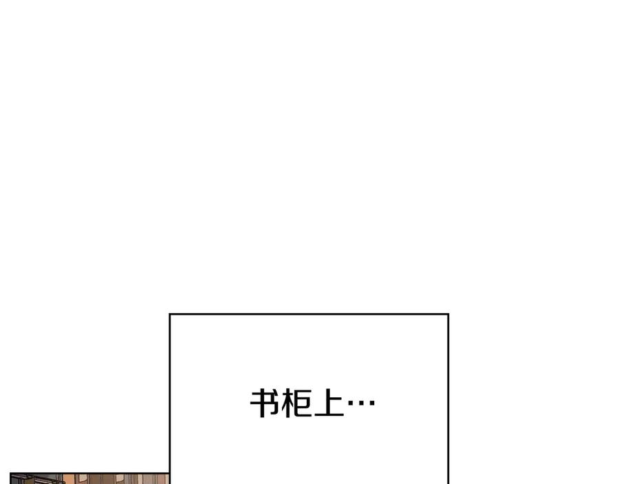 第5话 成功潜入 第171页