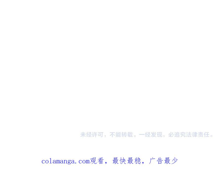 第5话 成功潜入 第183页