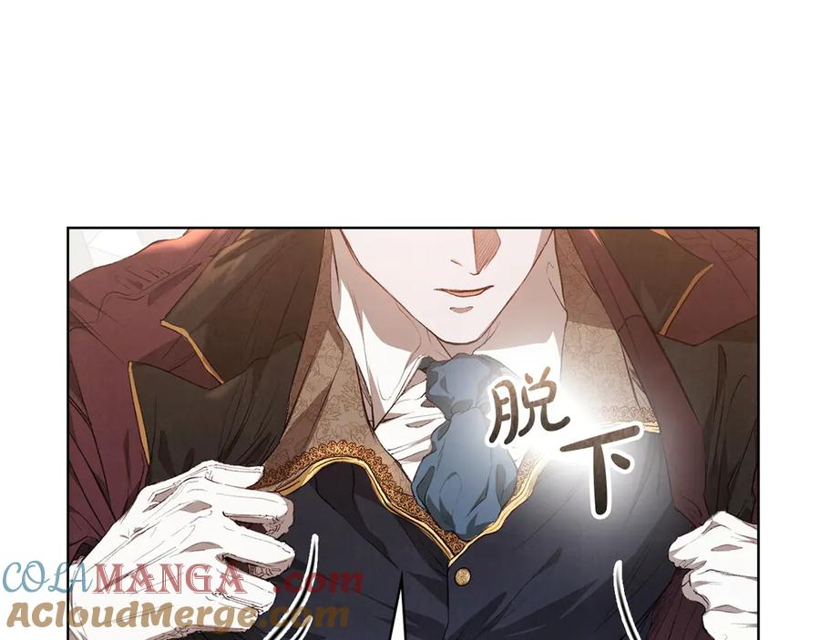 第1话 初到公爵家 第9页