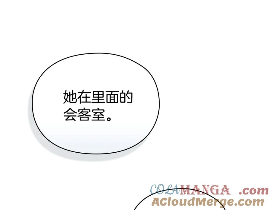 第1话 初到公爵家 第21页
