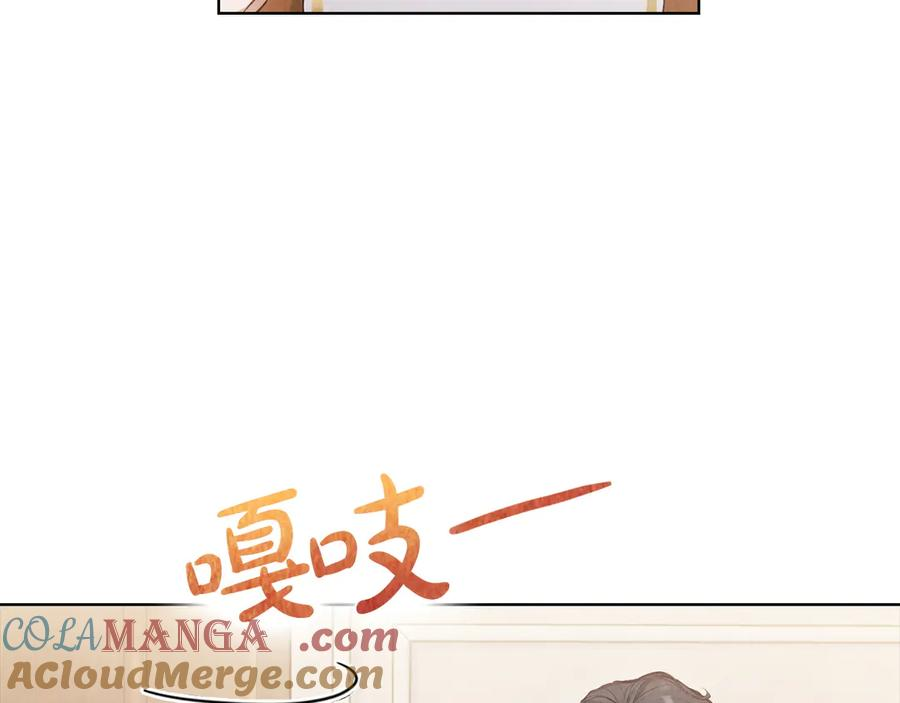 第1话 初到公爵家 第41页