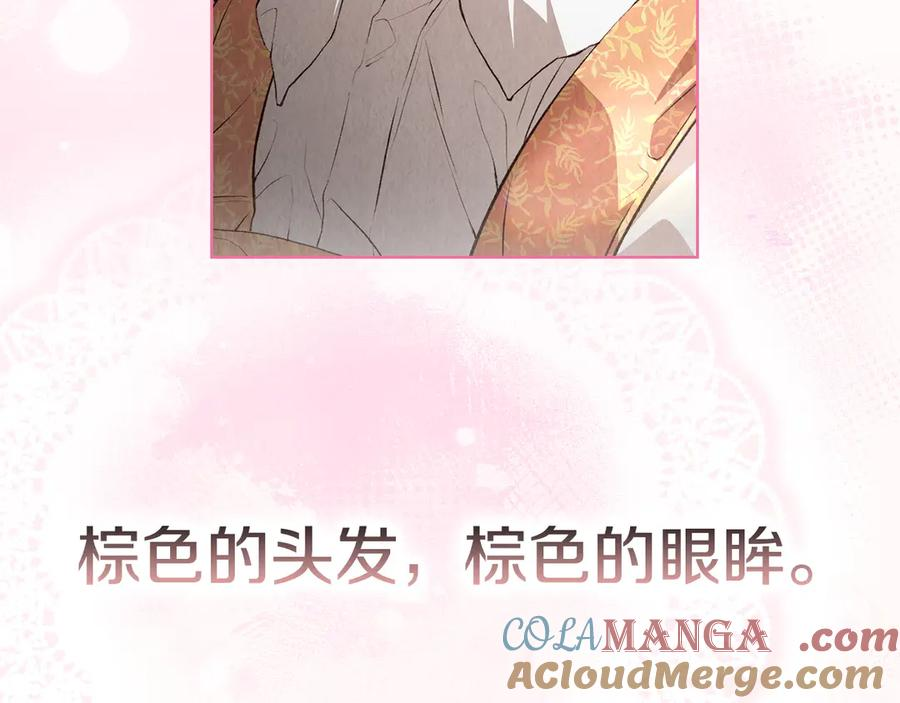 第1话 初到公爵家 第53页