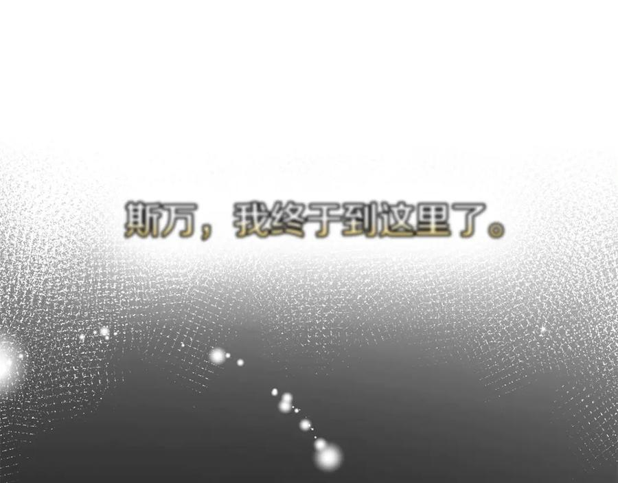 第1话 初到公爵家 第76页