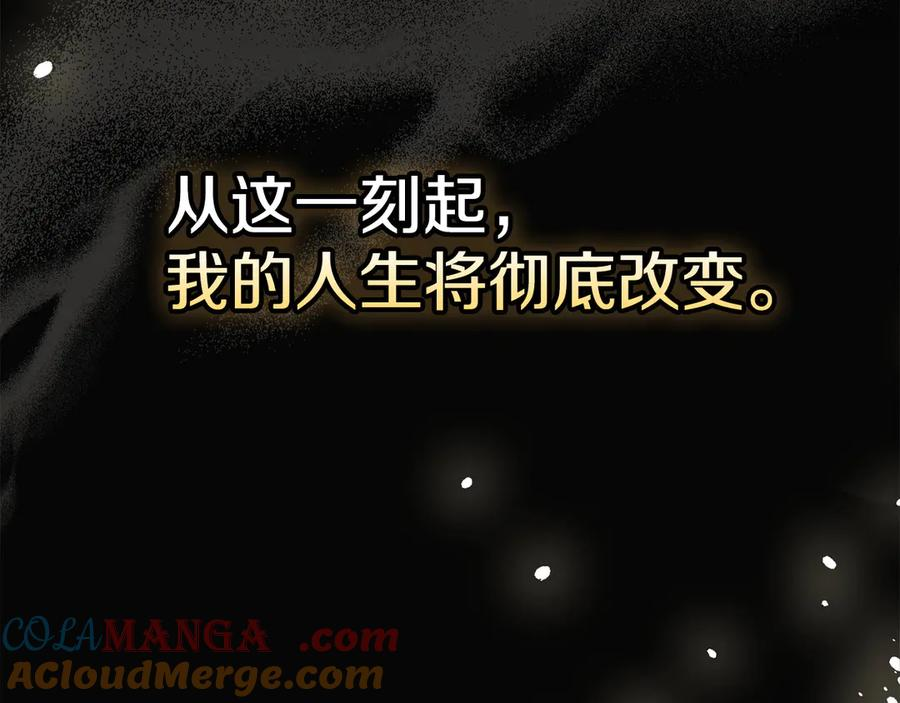 第1话 初到公爵家 第81页