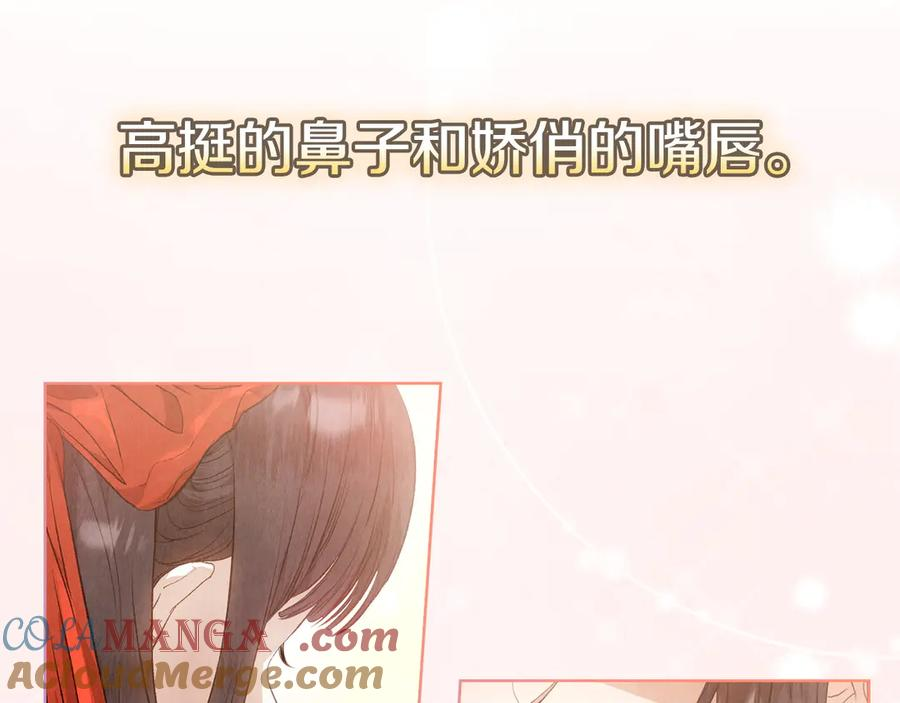 第1话 初到公爵家 第113页