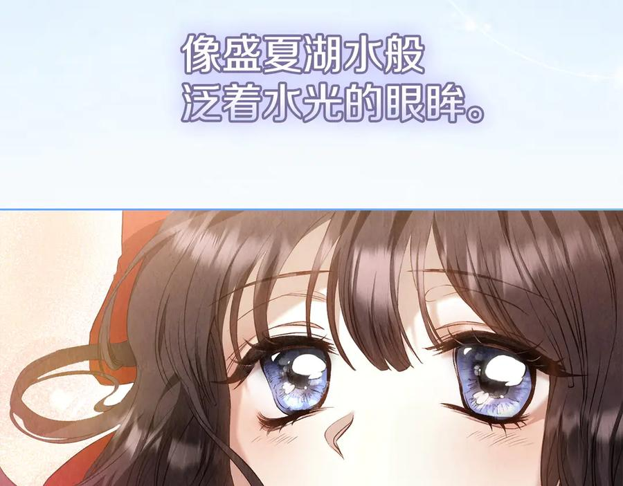 第1话 初到公爵家 第116页