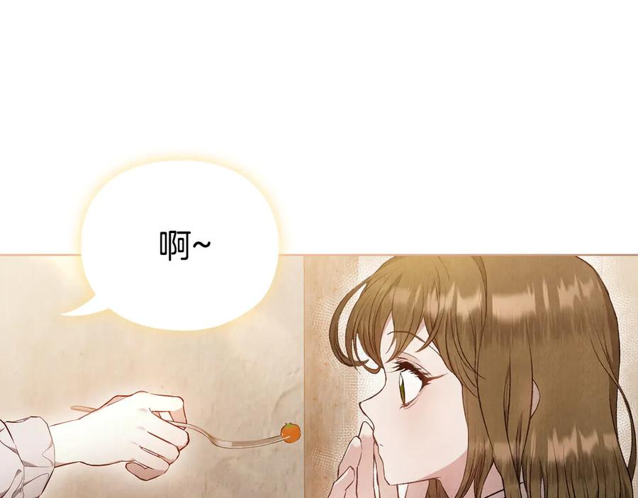 第1话 初到公爵家 第123页