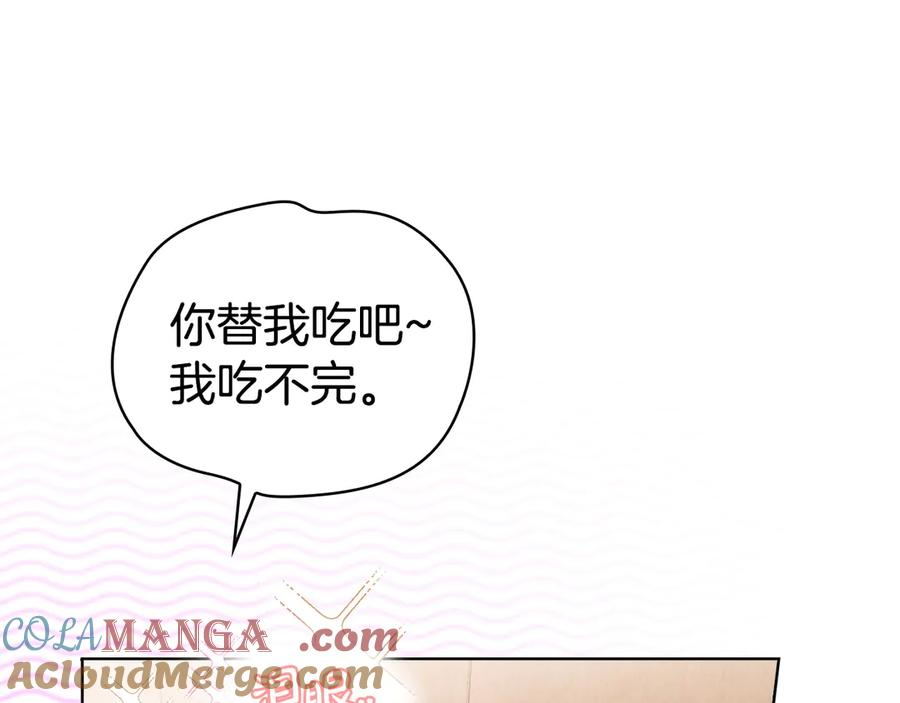 第1话 初到公爵家 第125页