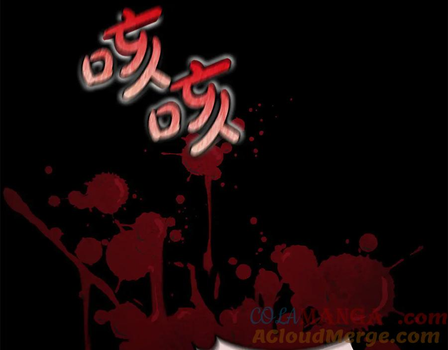 第1话 初到公爵家 第153页