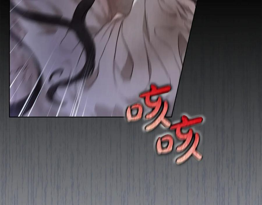 第1话 初到公爵家 第156页