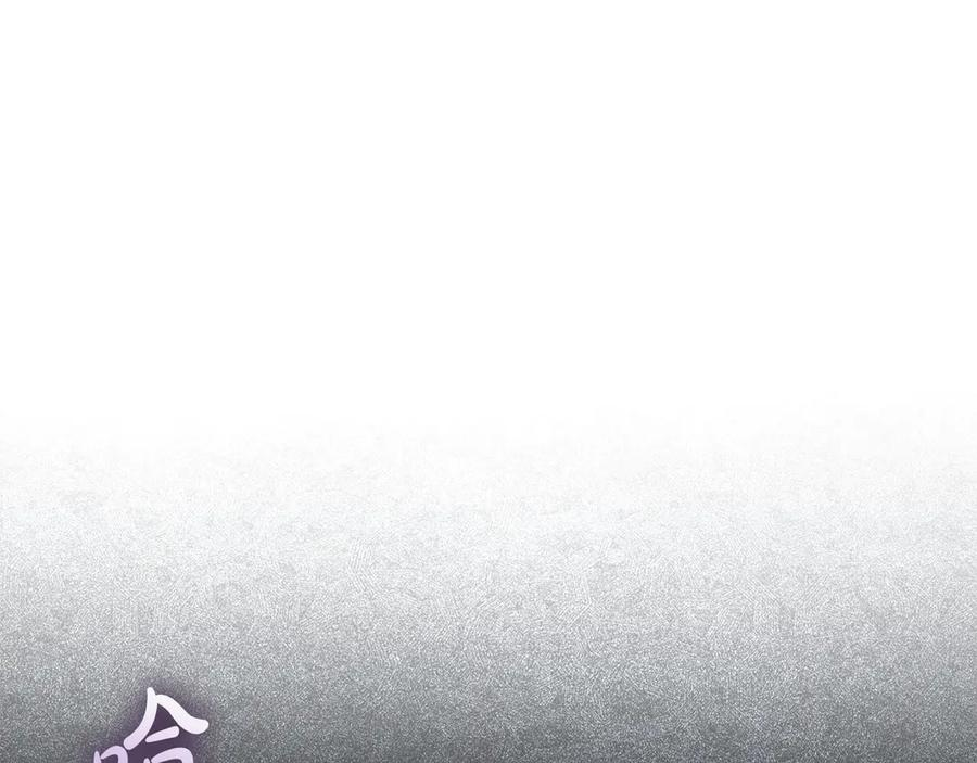 第1话 初到公爵家 第160页