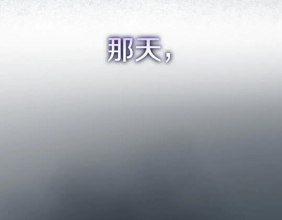 第1话 初到公爵家 第162页