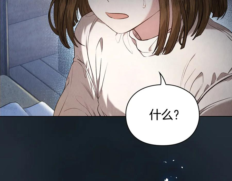 第1话 初到公爵家 第164页