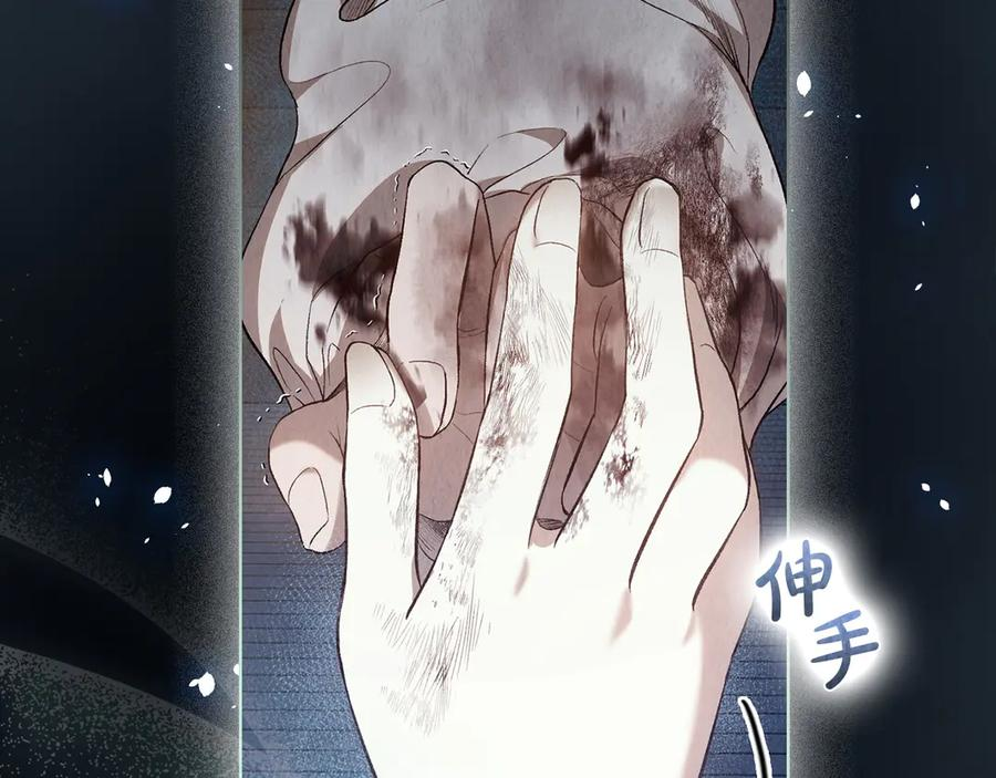 第1话 初到公爵家 第166页