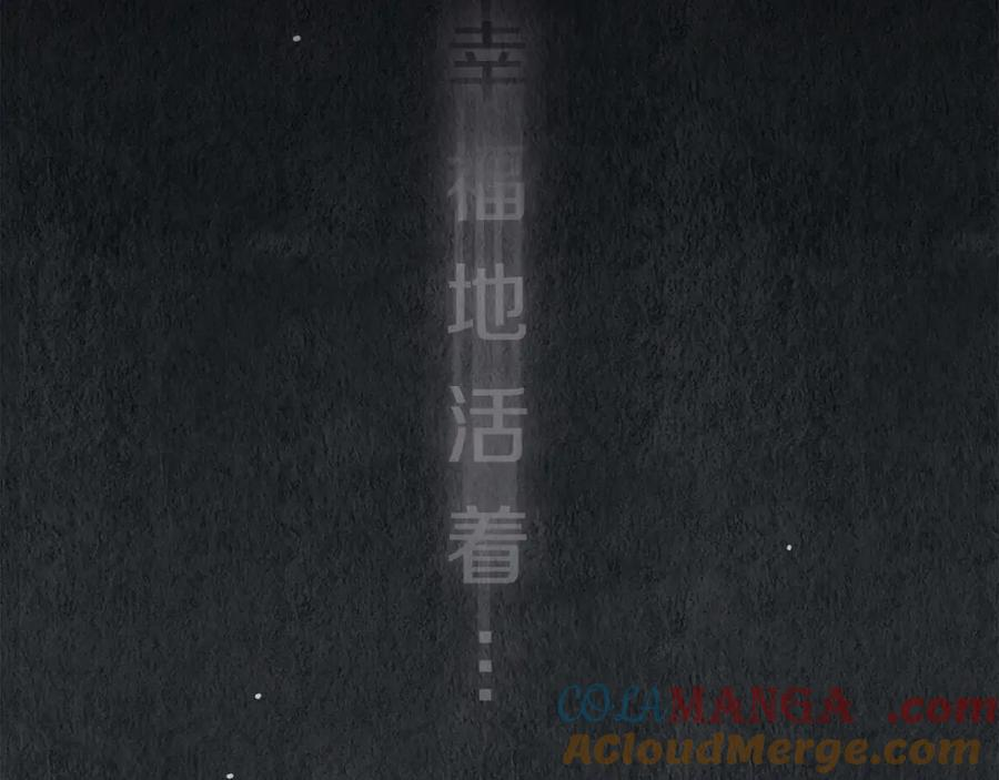 第1话 初到公爵家 第213页