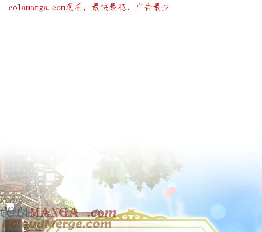 第2话 证据 第1页