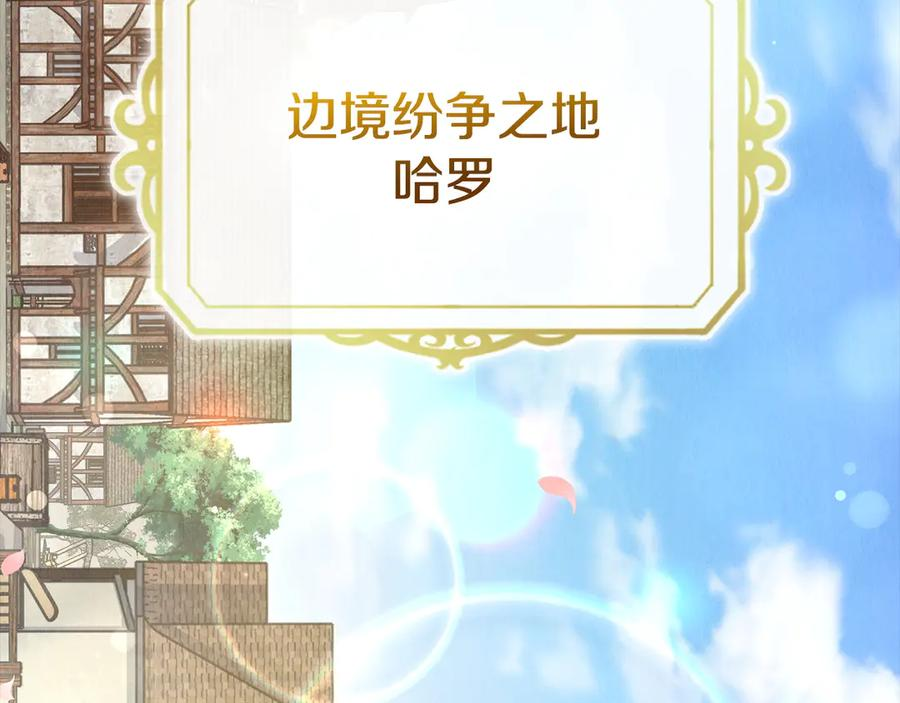 第2话 证据 第2页