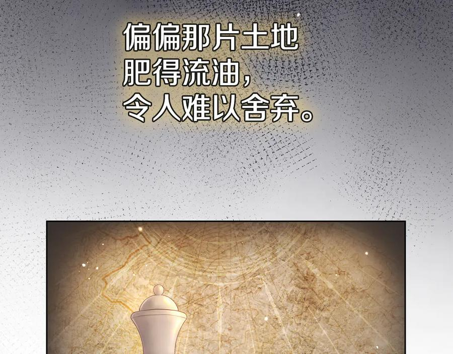 第2话 证据 第11页