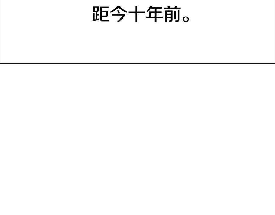 第2话 证据 第39页