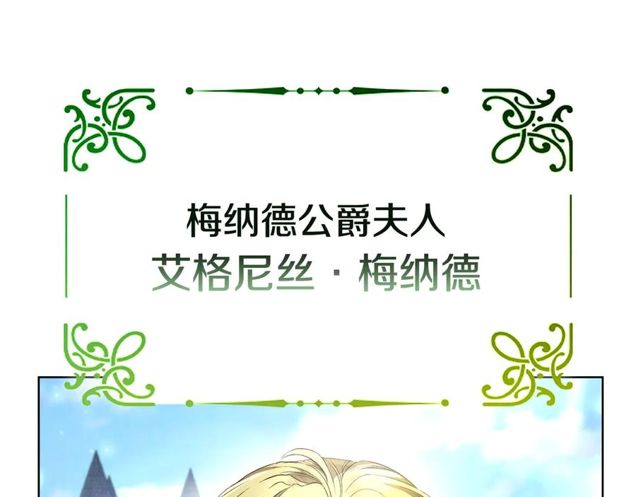 第2话 证据 第40页