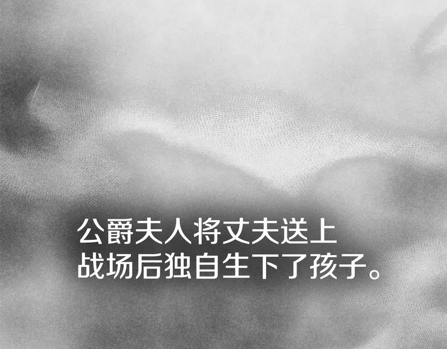 第2话 证据 第43页
