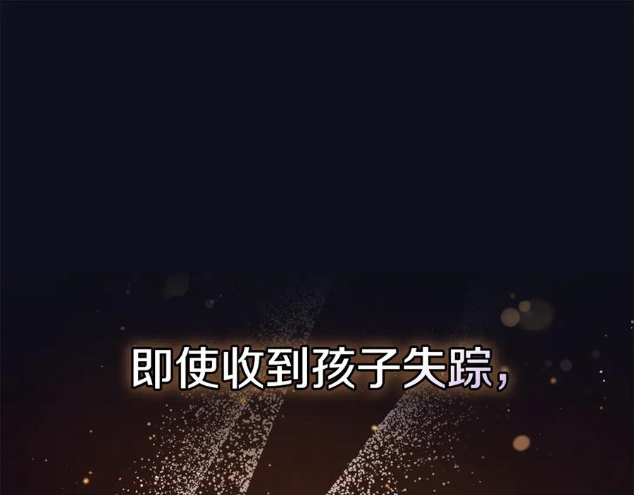 第2话 证据 第58页