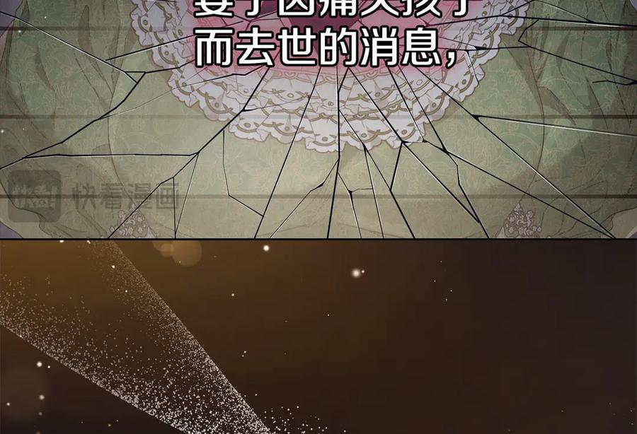 第2话 证据 第63页