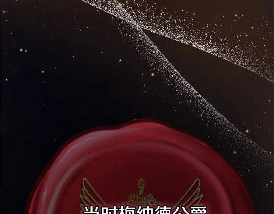 第2话 证据 第64页