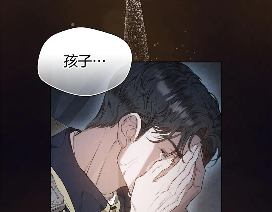 第2话 证据 第68页