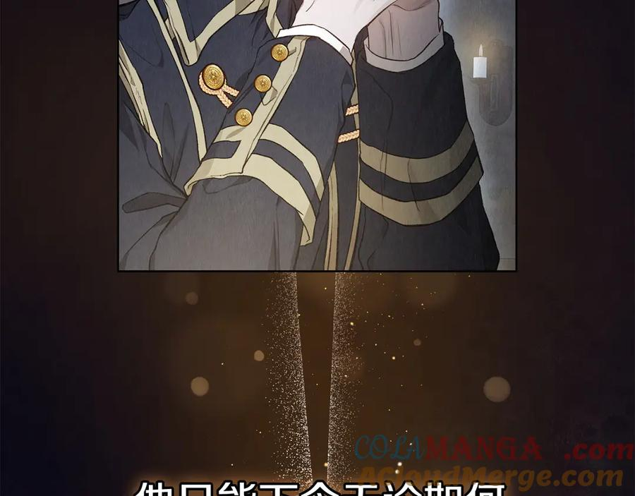 第2话 证据 第69页