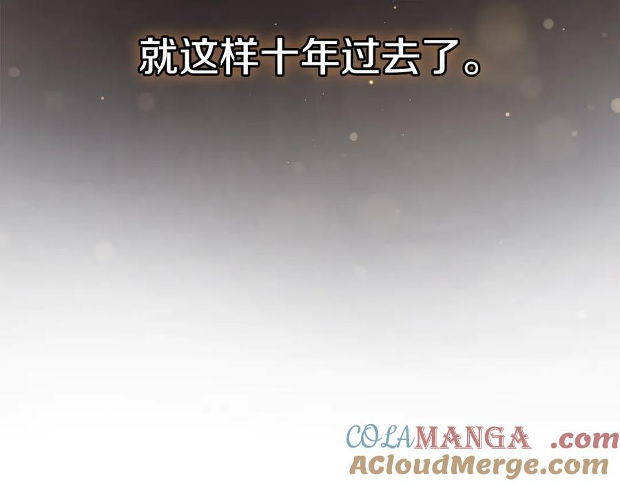 第2话 证据 第73页