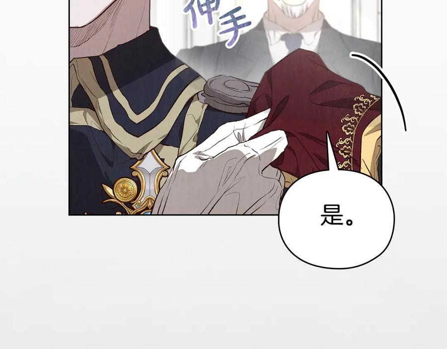 第2话 证据 第106页