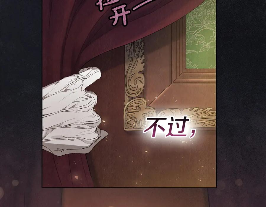 第2话 证据 第115页