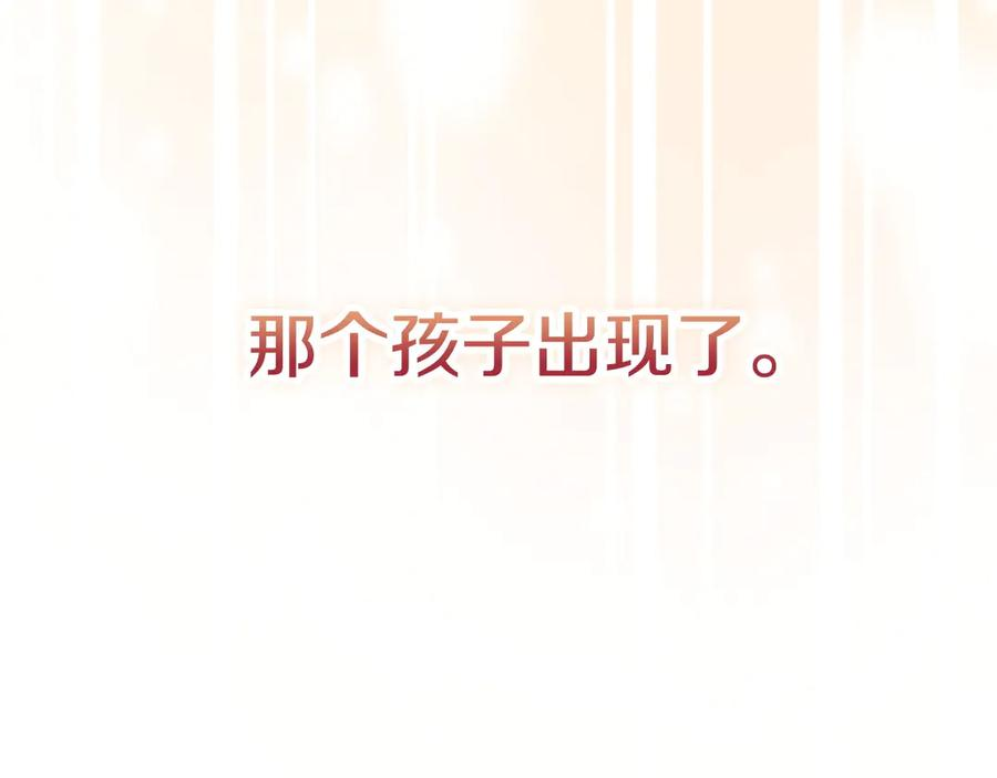 第2话 证据 第128页