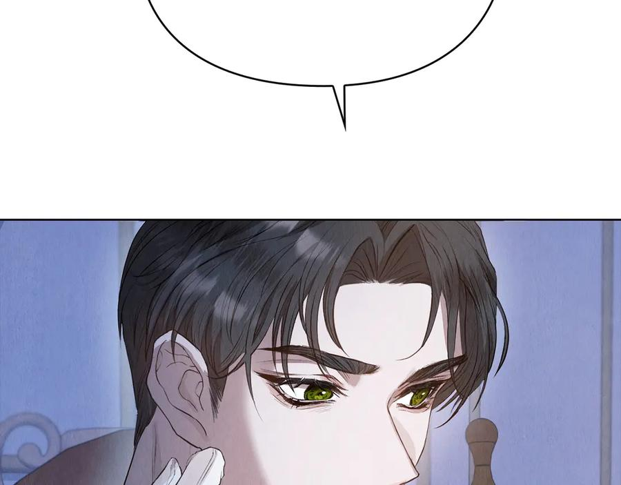 第2话 证据 第142页